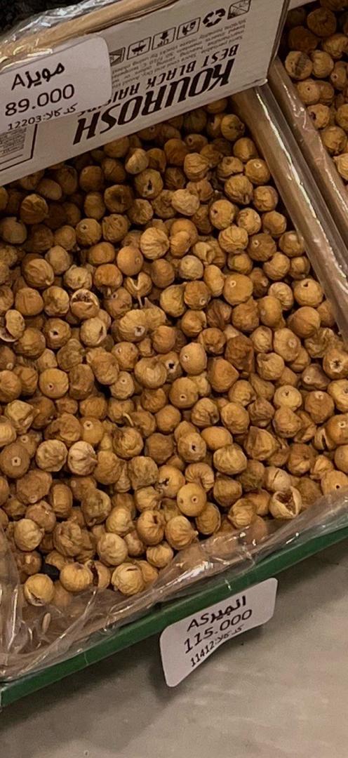 تصویر 1 از فروش ویژه انجیر خشک عمده سه آ